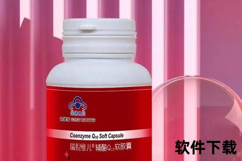 美澳健维C加维E片_双重抗氧化-免疫力提升与肌肤焕亮必备