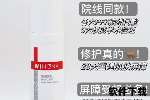 消炎0_无痕抗炎新纪元 根源修护屏障焕活健康肌底