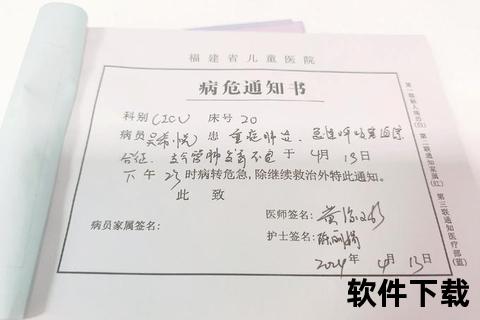 ECMO每日费用解析：一天治疗成本及医院收费标准