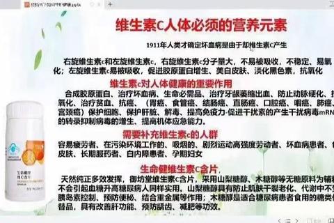 加拿大维生素C健康守护：应对坏血病的营养策略