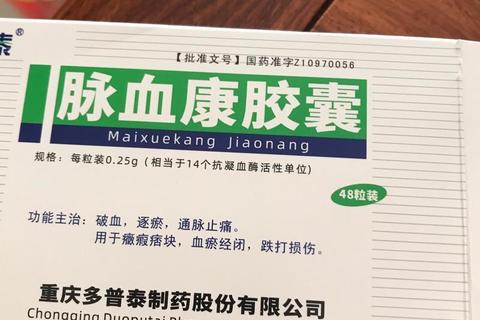 松龄血脉康胶囊_中药降压护心血管的作用机制与临床应用解析