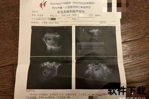 怀孕检测全指南：验血、B超与验孕棒科学解析