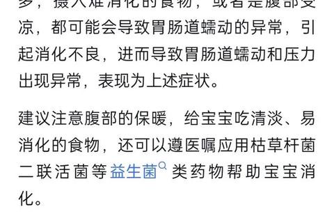 小孩经常呕吐原因解析：消化道疾病与感染因素