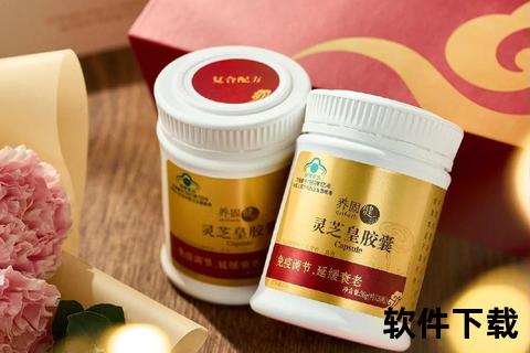 复方灵芝颗粒-灵芝复配增强免疫调节体质天然草本健康之选