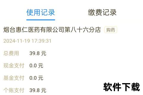 药店购买消炎药须知-购药条件_流程及常见问题解析