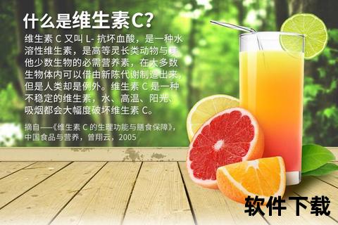 惠普生维生素C+E:双重抗氧化精华_守护健康美肌新选择