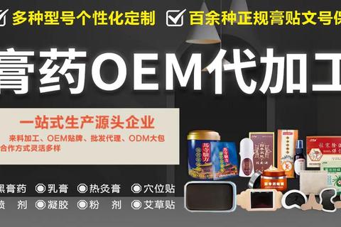 保健品批发厂家_源头直供正品保健食品OEM代工贴牌全国代理加盟
