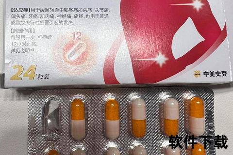 布洛芬见效时长解析：起效时间-影响因素-用药指南