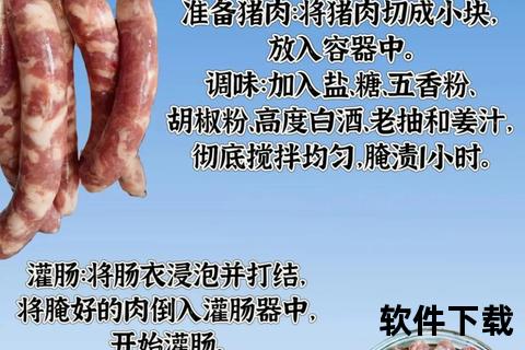 香肠煮熟时间指南-如何掌握火候与最佳口感