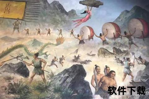蚩尤故里考辨：上古战神身世之谜与地域争议探析