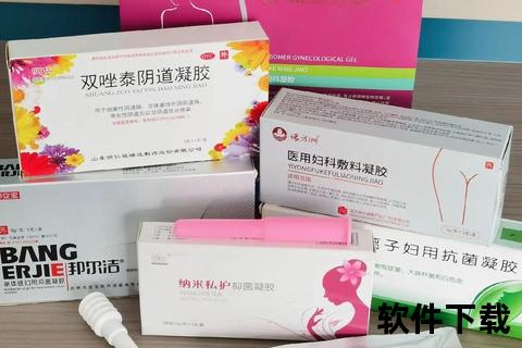十大微商妇科凝胶品牌排行榜-2023高口碑热销款深度解析推荐