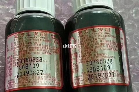 复方生发酊：草本防脱育发精华液_激活毛囊焕新强根方案