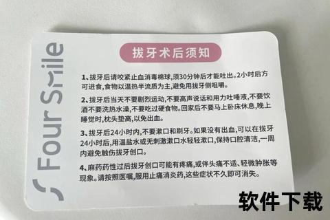 拔牙后阿莫西林消炎指南：正确用法与注意事项