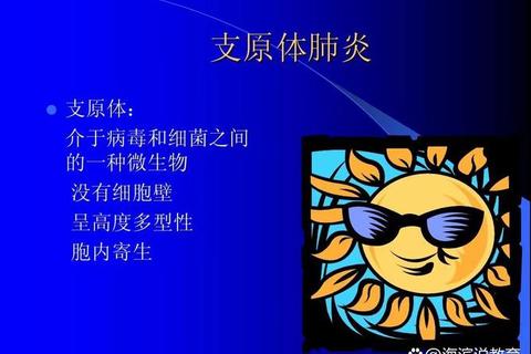 细菌溶解产物胶囊：免疫调节机制与呼吸道感染预防应用分析