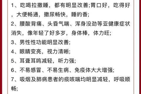 人参蛹虫草片_核心功效解析：增强免疫-抗疲劳-益气补虚