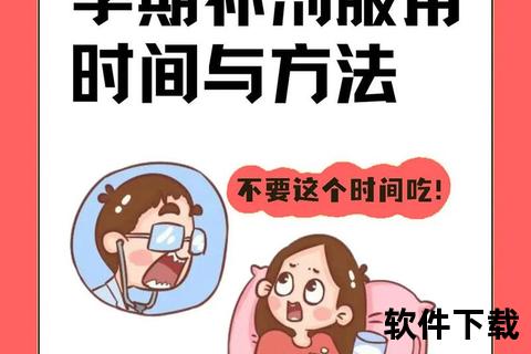 维生素最佳服用时间解析：晨间与晚间如何选择