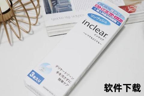 华佗妇科洗液：草本护理配方与女性私密健康全周期呵护