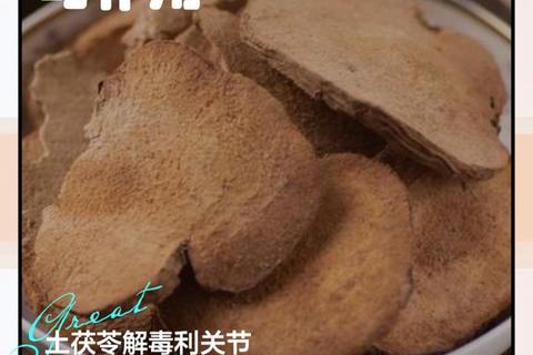 茯苓功效与作用解析：天然药材的保健价值与中医应用