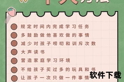 培养孩子专注力的10个科学方法-从家庭到学校的实用指南
