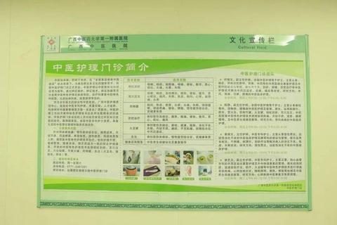 成都月经不调调理指南：正规医院推荐及医生选择