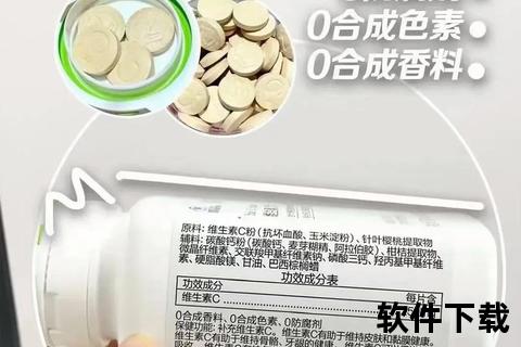 维生素C的正确使用指南：剂型、剂量与注意事项