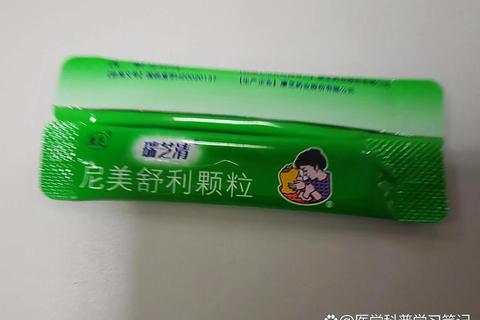 尼美舒利颗粒儿童退热安全吗：用药禁忌与替代方案