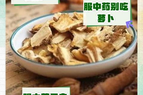 喝中药期间可以吃消炎药吗_用药搭配禁忌与注意事项解析