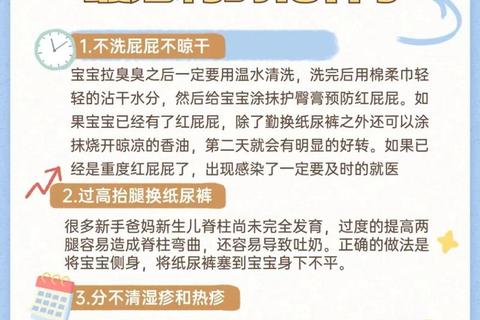 新生儿回家传统习俗解析：必知注意事项与迎接仪式指南