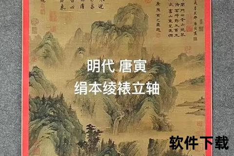 唐伯虎故里考_苏州吴县与凉州晋昌的双重渊源