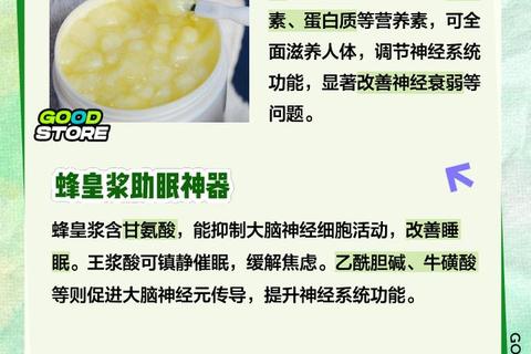 蜂皇浆胶囊副作用解析-潜在风险及使用禁忌须知
