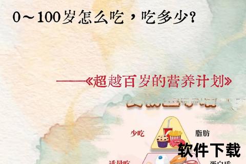 康宝莱维迪片核心功效解析：多维营养支持与健康管理方案