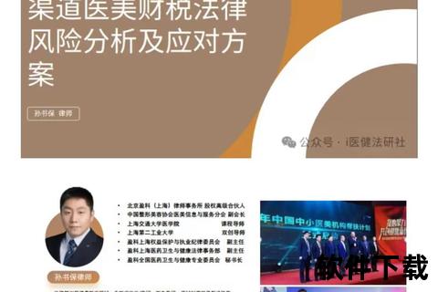 观看渠道探讨_合法平台与风险规避指南