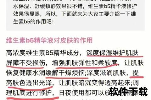 维生素补充过量致痘？解析营养与肌肤问题的隐藏关联