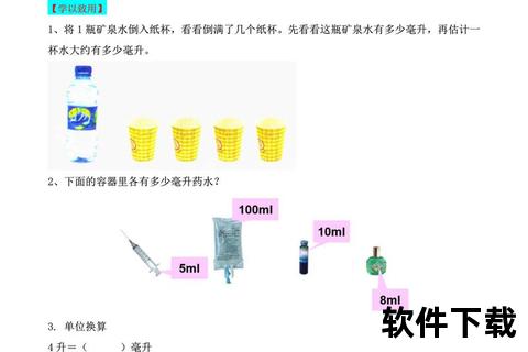 250ml等于多少克-液体与重量转换方法及常见问题解析