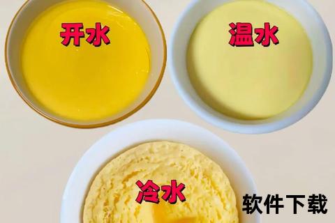 蒸鸡蛋羹零失败秘诀：嫩滑无蜂窝的关键五步法
