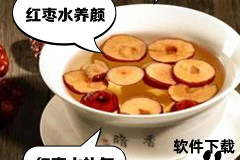 月经期可以吃红枣吗_经期饮食禁忌与红枣功效解析