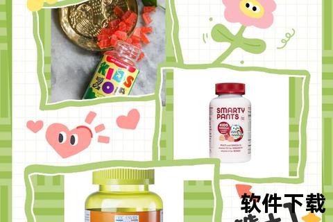 维生素软糖核心作用解析：营养补充与健康益处全知道