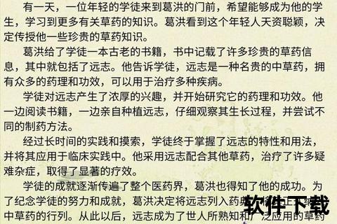 蜜远志功效与作用解析：健康益处及适用人群指南