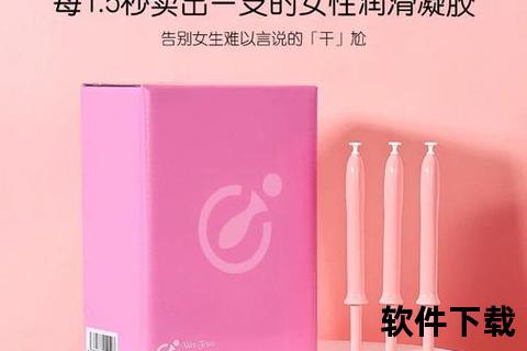 女人花紫草凝胶-妇科草本私护精华_舒缓修复凝胶护理女性健康