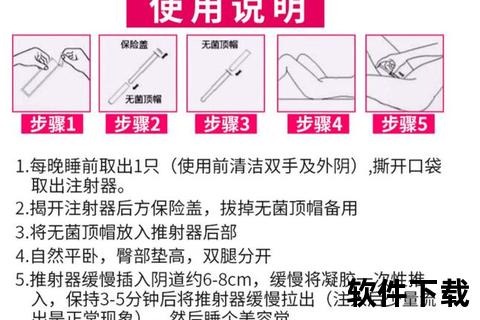 壳聚糖妇科凝胶：抗菌修复与维护微生态平衡双重功效解析