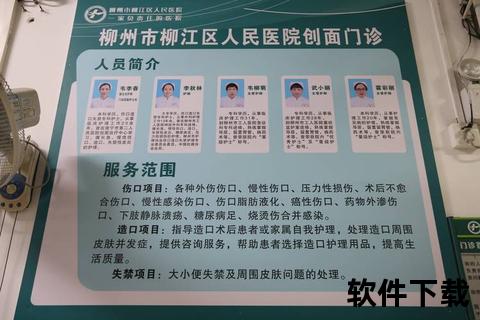 崇州医院重点科室与三甲服务特色解析 崇州医院重点科室与三甲服务特色解析