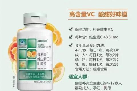 维生素C片价格解析-2023市场行情及选购指南