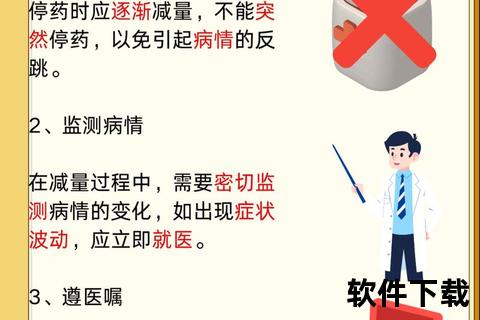 塞药操作指南：正确步骤与使用技巧详解