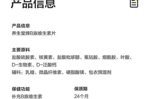 维生素E胶丸：抗氧化美容与正确服用指南