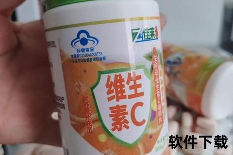 维生素C药品_科学补充免疫力守护健康的关键选择