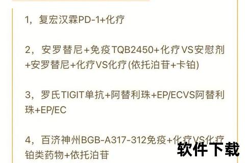 依托泊苷软胶囊：抗肿瘤治疗新选择与临床应用解析