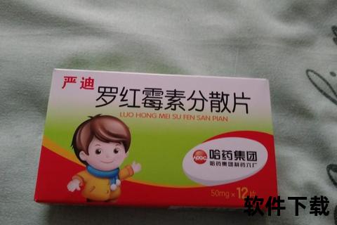 小孩咳嗽可以吃罗红霉素吗_用药安全与适用情况全解析
