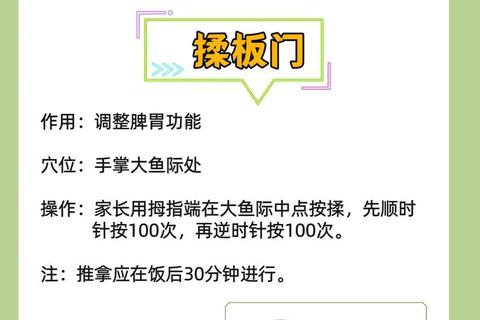 小孩积食怎么办_症状判断+饮食调理+推拿缓解全指南