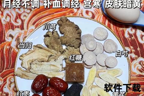 月经不调喝什么汤调理_推荐5款经期滋补食疗汤品