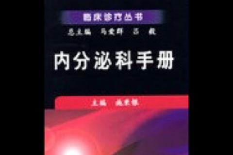 月经不调挂号指南：妇科_内分泌科_中医科如何选